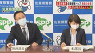 太宰府市主婦暴行死事件(6)注目の県警会見でも呆れた対応…警察がSOSを‟ 無視” 被害者は死亡