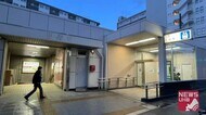 朝の走行中の「地下鉄」車内で3歳と1歳の子ども殴る暴行…23歳男逮捕
