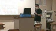 感染拡大続く米子市 学びにも影響 高校ではリモート授業と並行し分散授業(鳥取県)