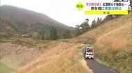 11月下旬から12月上旬並みの寒さに…紅葉ピークの大山で環境にやさしい観光ツール提案(鳥取県)
