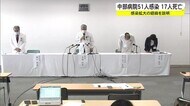 重点医療機関で一体何が… 50人超クラスターの中部病院が会見