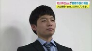 岡山県…菅井竜也八段以来11年ぶりのプロ棋士誕生 ”狩山幹生さん” 倉敷市長表敬【岡山・倉敷市】