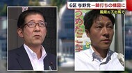 〈衆院選・新潟6区〉高鳥氏・梅谷氏 ベテランvs新人の真っ向勝負に! 風間氏は出馬取りやめ