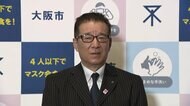 多人数会食に「言語道断」 大阪市職員「マスク会食」守らず