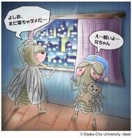 都市の夜間照明が明るすぎて「昆虫の冬眠」を妨害…人間にもその影響あり? 研究者に聞いた