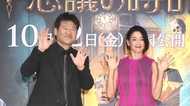 宮沢りえ“超能力少女”だった!? 佐藤二朗と子供の頃の秘密を告白