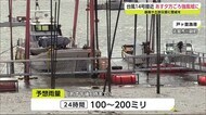 台風14号 県内は16日夕方ごろ強風域に 17日には九州北部地方にかなり接近【佐賀県】