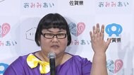 安藤なつ 指輪なし「サイズがない」 スピード婚に...カズレーザー「令和の奇跡」