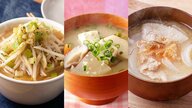 コメの甘み･旨味がアップする　ごはんに合うみそ汁ベスト３【福島発】