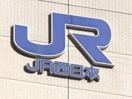 【速報】JR大阪環状線　「ホーム上の確認」で全線に遅れ　阪和線・大和路線などにも影響