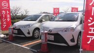 スマホが車のキーになる！予約や返却もアプリで　大学内にカーシェアサービス登場【宮崎発】