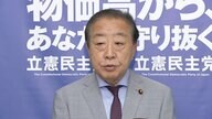 立憲・野田代表　日米関税交渉合意に「十分な合意か精査・吟味を」…早期の国会での審議を要求