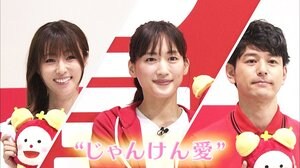 深田恭子vs藤原竜也の「あっち向いてホイ!」勝負に爆笑!? 綾瀬はるかにギネス記録達成認定証