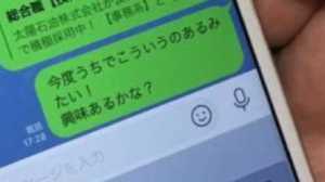 「一緒に働かない?」友人・後輩を自分の会社にスカウト!広がる「リファラル」採用