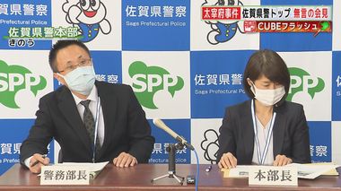 太宰府市主婦暴行死事件(6)注目の県警会見でも呆れた対応…警察がSOSを‟ 無視” 被害者は死亡