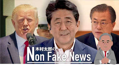 安倍政権の勝利が外交の重荷に! 日韓問題は引っ込みがつかなくなることも