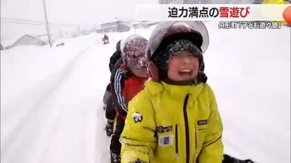 真っ白な雪原で思いっきり雪遊び　ふるさとの自然を子どもたちが全身で体感　山形・舟形町 子ども遊々塾
