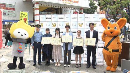 日本工学院専門学校とタッグで特殊詐欺被害防止を呼びかけ　警視庁