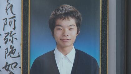 中学3年の15歳息子が死亡　飲酒運転を隠そうと口臭防止剤　両親の執念で最高裁“ひき逃げ逆転有罪”　母「生きていたら27歳」息子の誕生日に犯罪被害者支援サイトを開設「失われた命に意味を」