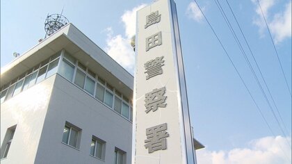 露出男 