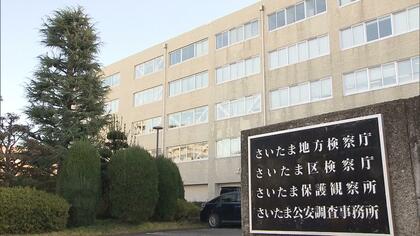所属タレントへの性的暴行容疑で逮捕の芸能事務所元代表が不起訴　理由は明らかにされず　さいたま地検