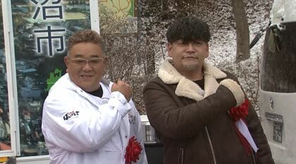 「悪臭が」「水出ない」サンドウィッチマンの被災体験がもと…トイレトレーラー贈った背景は「避難所の切実な声」