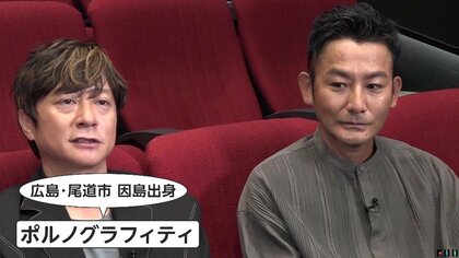 ｢ポルノ｣ライブはどうなる？各所に台風10号の影響…熊本・玉名温泉旅館は約180万円の損失　日曜に挙式の男性は「もうキャンセルできない」