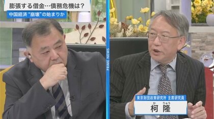 中国経済は崩壊に向かうか…共産党と習近平主席の独裁が経済に与える深刻な悪影響とは