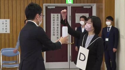 衆院選　立候補受け付けリハーサル　岩手県