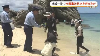 本部町で地域一帯となって水難事故防止を呼び掛ける