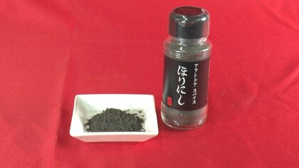 【調味料日本一】どんな料理にも合う「ほりにし」って？約5年かけた開発秘話