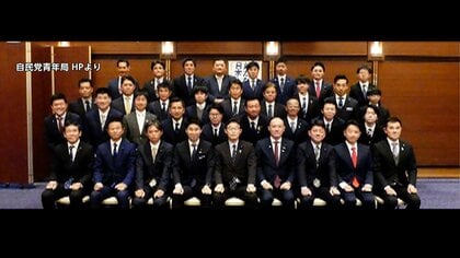 【速報】過激パーティー問題で自民青年局が謝罪コメント「極めて不適切」県連役員のチェックで再発防止へ
