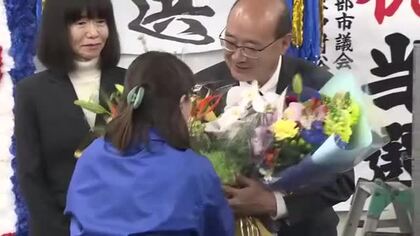 黒部市長選、新人の上坂展弘氏が初当選　「一緒に新しい黒部をつくっていく」