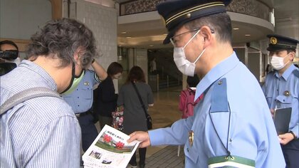 首を切られ殺害されたタクシー運転手がトランクに…強盗殺人事件から13年　警察が情報提供呼びかけ　神奈川・平塚市