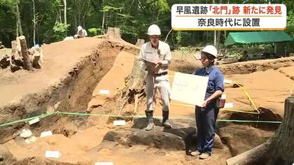 奈良時代の役所を囲む「北門」跡を発見　加美町・早風遺跡の発掘調査で宮城県内２例目となる貴重な発見