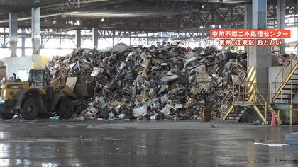 【緊急】大掃除シーズンに困惑 東京23区「粗大ごみ控えて」リチウムイオン電池火災で処理施設停止「捨てたいけど我慢すべき?」