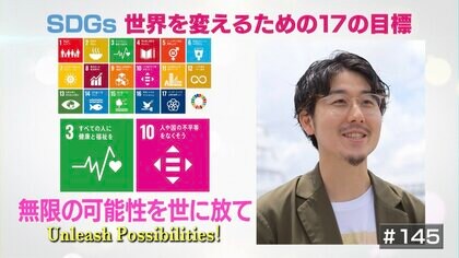 障がい者が社会と接点を持てるように。才能を発掘する「ヘラルボニー」の活動