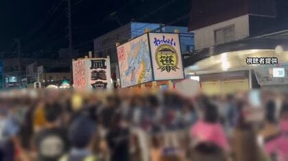 祭り中に灯籠とアーケードの柱に挟まれ18歳男子高校生死亡　頭から出血　新潟・阿賀野市「水原まつり」で事故