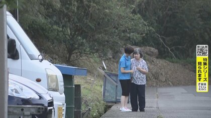 50代の妻が認知症に…徘徊症状で退職決断　母は要介護3「家族犠牲にできない」起業し支える娘【介護離職の現実】