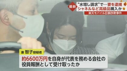 シャネル 逮捕 人気