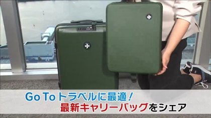 キャリーバッグ 遺体 運ぶ セール