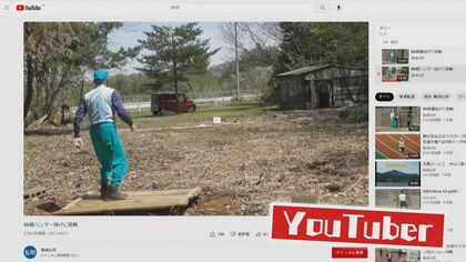 89歳で陸上「投てき5種」日本一！ スーパーおじいちゃんはYouTuber