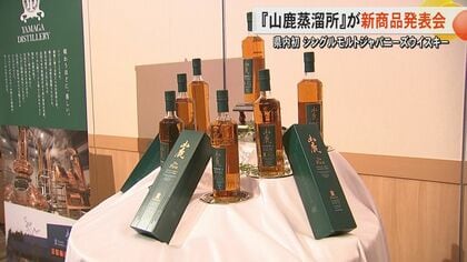 新作，低価】 限定 1000本 山鹿 第1回：熊本県初のウイスキー専門