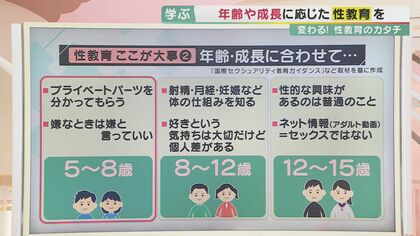 援交　１２歳 