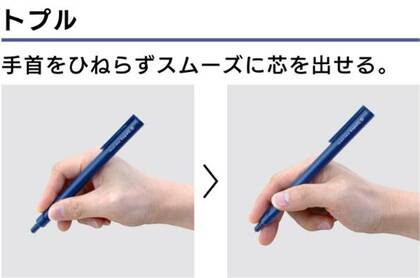 ノック式でなく引いて芯を出す？タイパ重視のシャーペンが登場…どんな人にオススメか聞いた｜FNNプライムオンライン