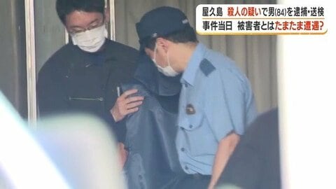 早朝の屋久島で何が…　大工の男性（80）が空き地で撲殺　逮捕の男（84）は「事件のことはよく分からない」