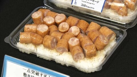 コスパ追求「一点グルメ」弁当　ローソン“最大5割安”　ドンキは6万食完売も　秋葉原では“山盛り”売り上げが右肩上がり