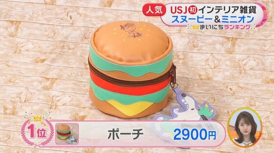 Usjインテリア雑貨のキャラクター別ランキング スヌーピー ミニオン のかわいくて便利な商品がランクイン Usjインテリア雑貨のキャラクター別ランキング スヌーピー ミニオン のかわいくて便利な商品がランクイン