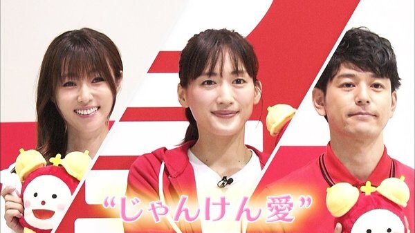 深田恭子vs藤原竜也の あっち向いてホイ 勝負に爆笑 綾瀬はるかにギネス記録達成認定証