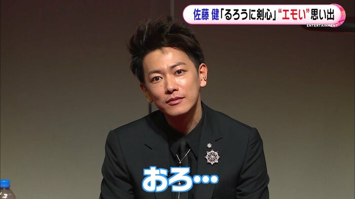 緋村剣心おなじみの「おろ?」